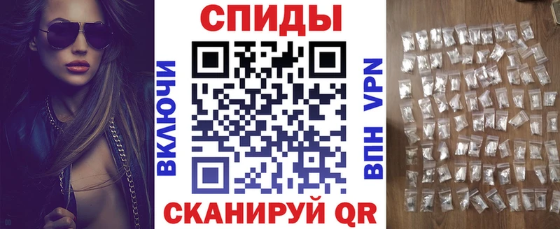 Амфетамин VHQ  Купить где  Брюховецкая 