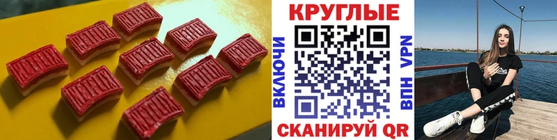 Купить  Брюховецкая  Ecstasy mix 