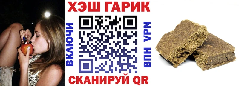 ГАШИШ Ice-O-Lator Брюховецкая
