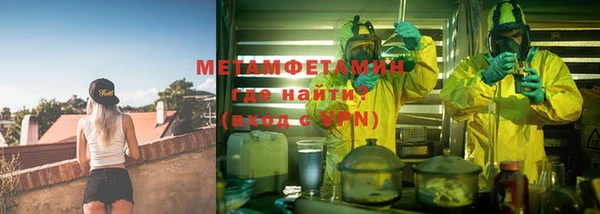 герыч Заводоуковск