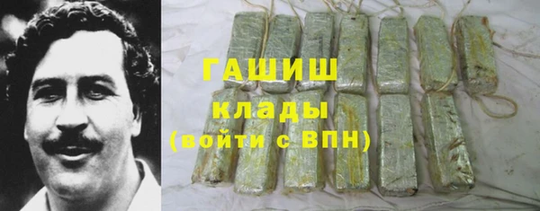 герыч Заводоуковск