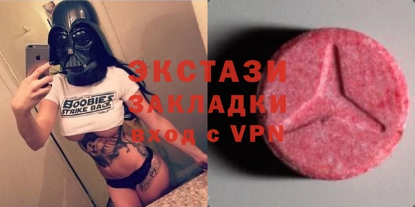 mdma Заволжск