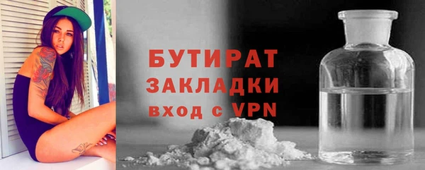 герыч Заводоуковск