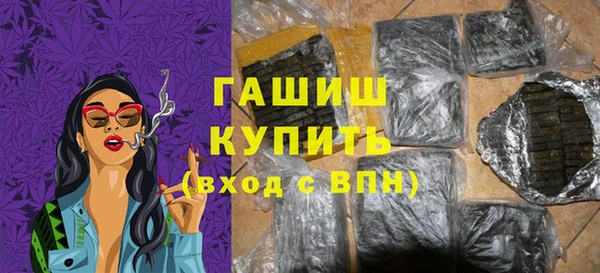 герыч Заводоуковск