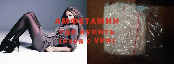 mdma Заволжск