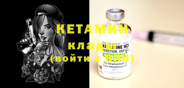 COCAINE Заволжье