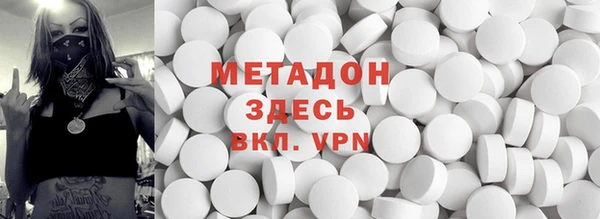 COCAINE Заволжье