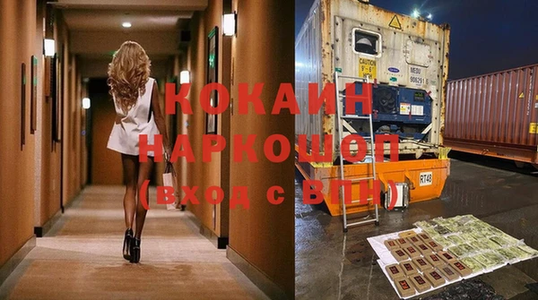 герыч Заводоуковск