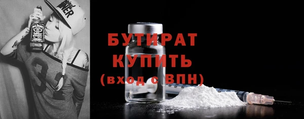 mdma Заволжск