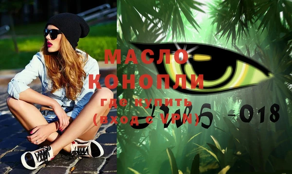 mdma Заволжск