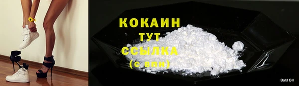 герыч Заводоуковск