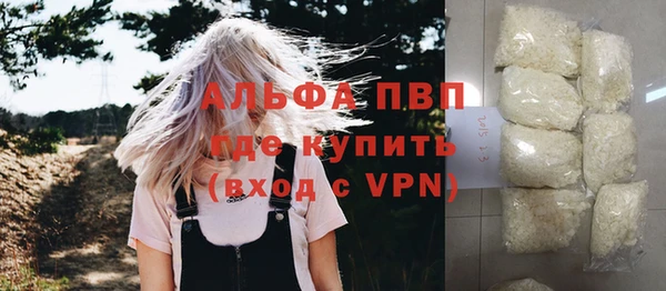 герыч Заводоуковск