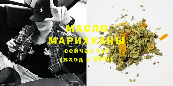 герыч Заводоуковск