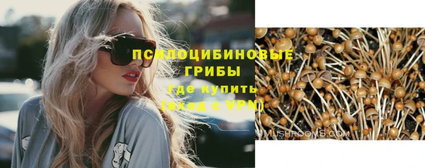 mdma Заволжск