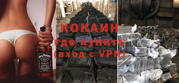 COCAINE Заволжье
