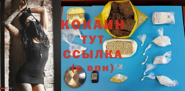mdma Заволжск