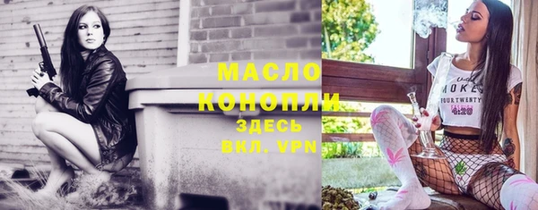 mdma Заволжск