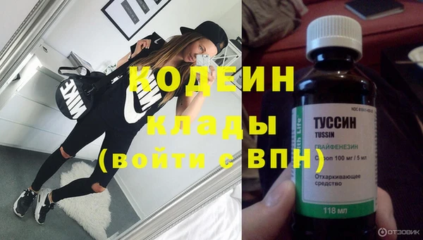 герыч Заводоуковск