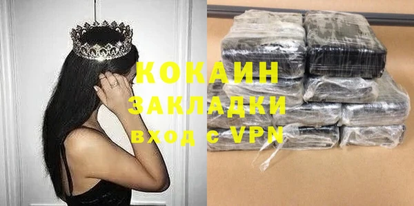 герыч Заводоуковск