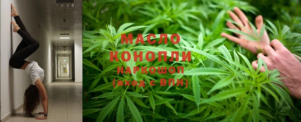 герыч Заводоуковск