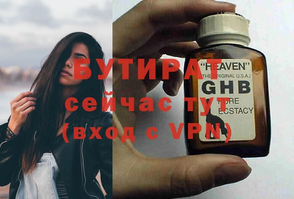 COCAINE Заволжье