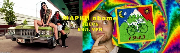 COCAINE Заволжье