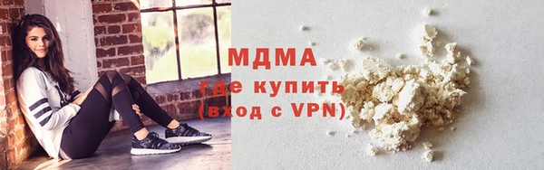 герыч Заводоуковск