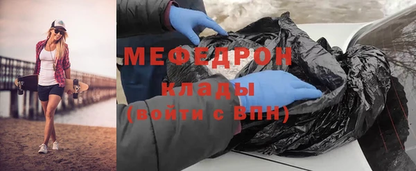 mdma Заволжск