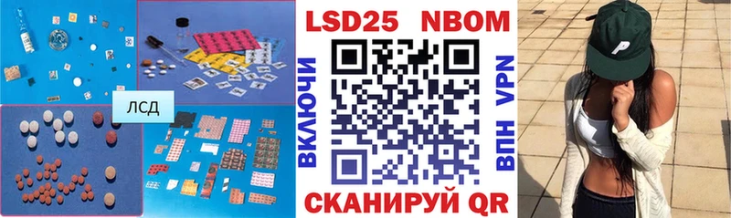 Купить закладки  Брюховецкая  ЛСД экстази кислота 