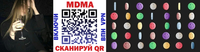 Купить  Брюховецкая  MDMA Molly 