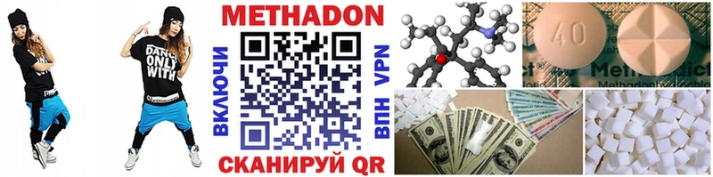 Купить закладки  Брюховецкая  МЕТАДОН мёд 
