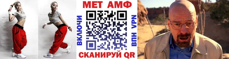Первитин винт  Купить  Брюховецкая 
