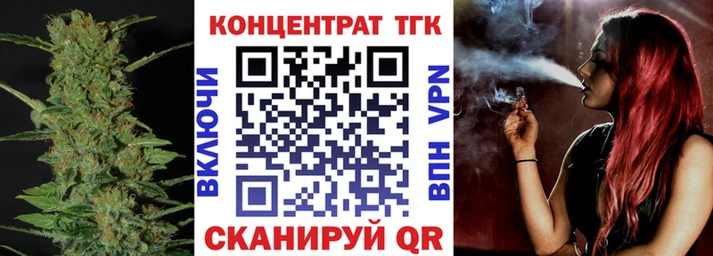Купить  Брюховецкая  Дистиллят ТГК THC oil 