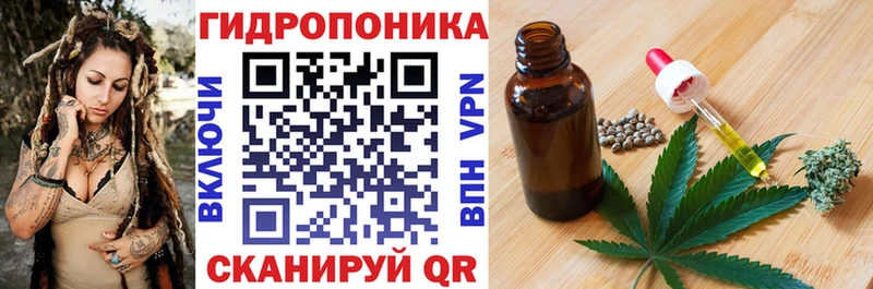 Марихуана LSD WEED Брюховецкая